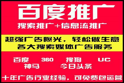 如何在激烈竞争中实现sem竞价托管的胜利