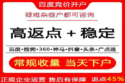 某公司SEM推广代运营效果显著，业绩翻倍的秘密